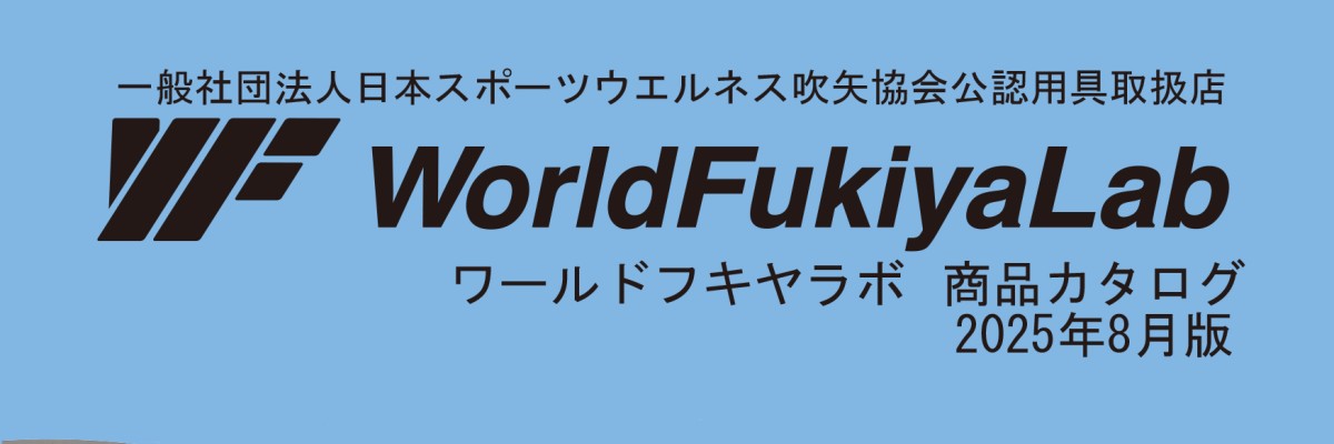 pdf版カタログができました