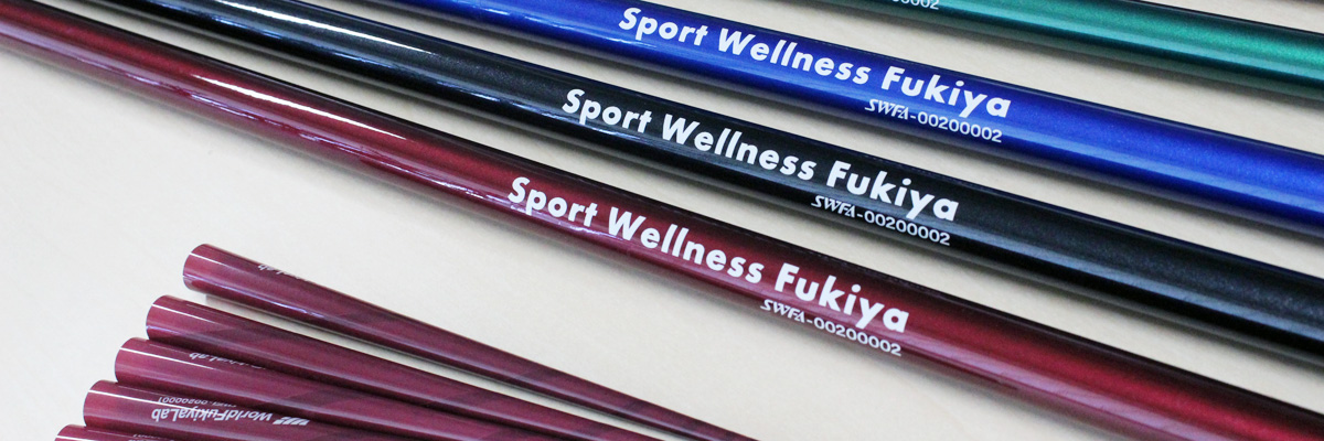 一般社団法人日本スポーツウエルネス吹矢協会公認用具取扱店
