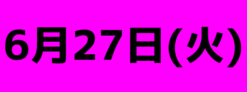 taikai0627.png