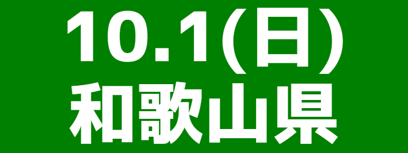 taikai1001.png