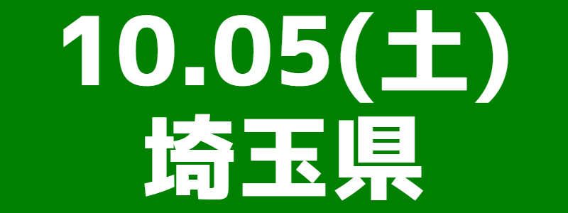 taikai1005.png