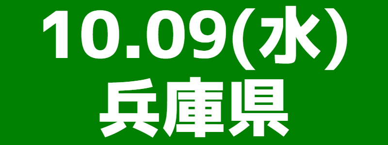 taikai1009.png