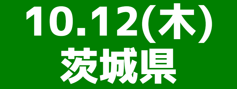 taikai1012.png