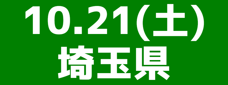 taikai1021.png