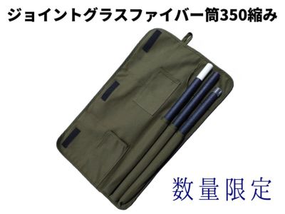 一般社団法人日本スポーツウエルネス吹矢協会公認用具取扱店