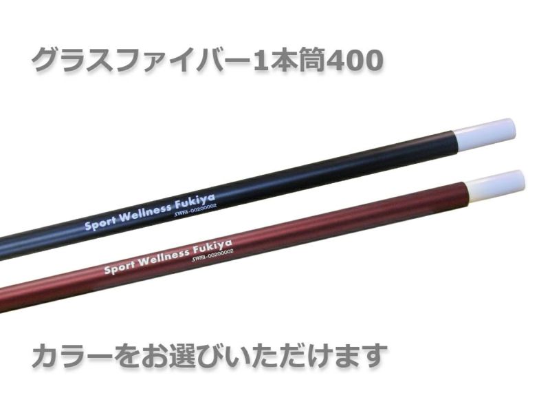 日本ウェルネススポーツ吹き矢協力公認 吹き矢セット - 調理器具