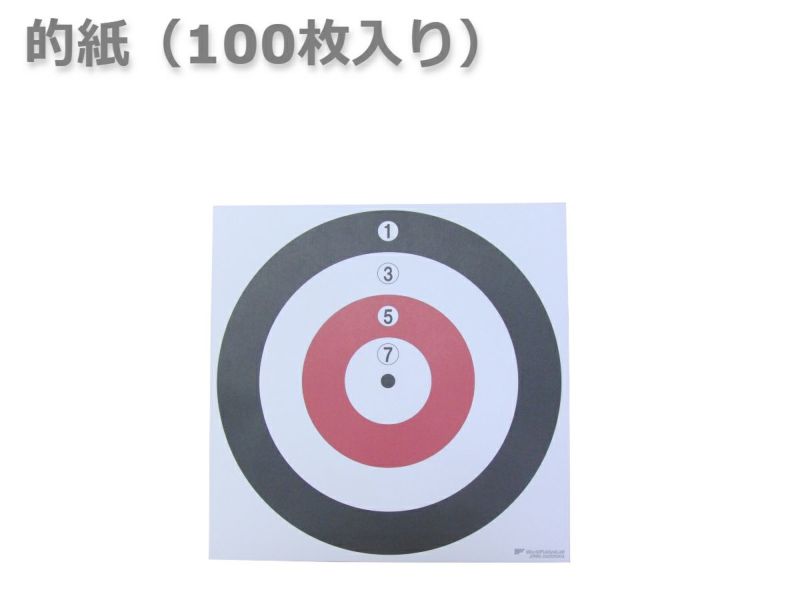 21年レディースファッション福袋 的紙 10枚入り スポーツ吹き矢 デュエラー用 まとがみ Lcoo Edu In