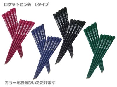 一般社団法人日本スポーツウエルネス吹矢協会公認用具取扱店