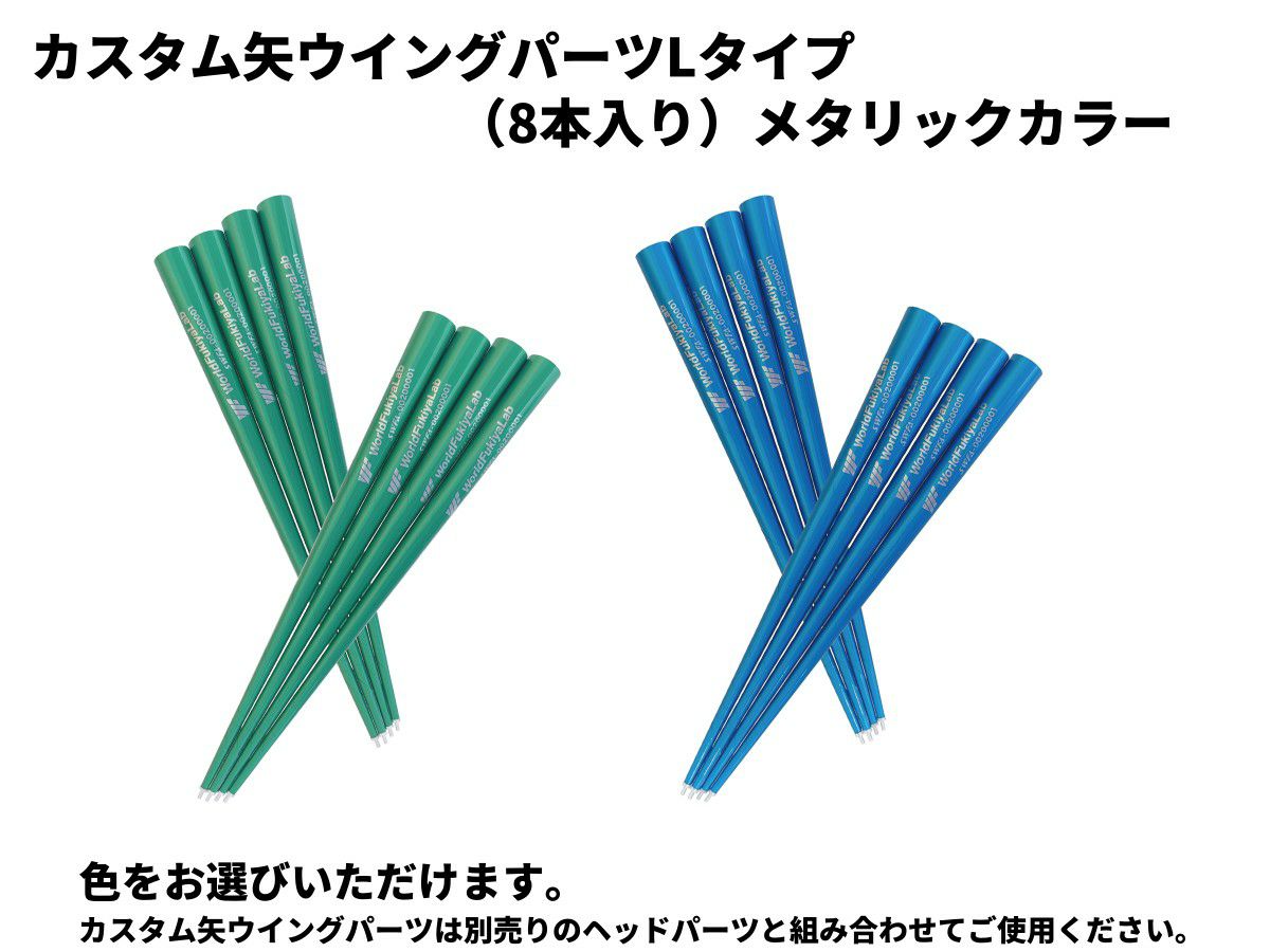 ビッグサクセス カーボンステンレス 一本筒吹き矢 スポーツ吹き矢 通お