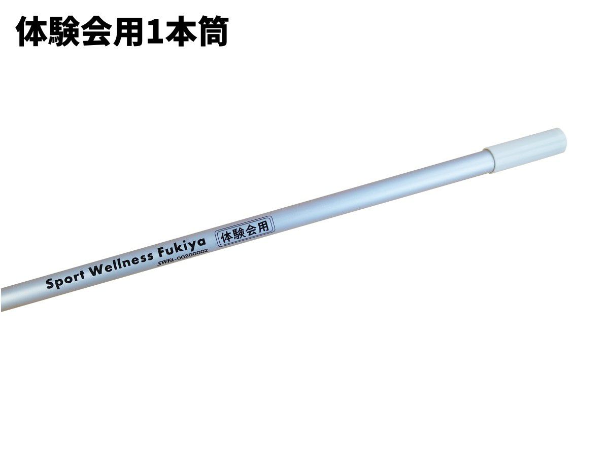 スポーツ吹矢 ビックサクセス ジョイント式筒他のセット品 （スポーツ 