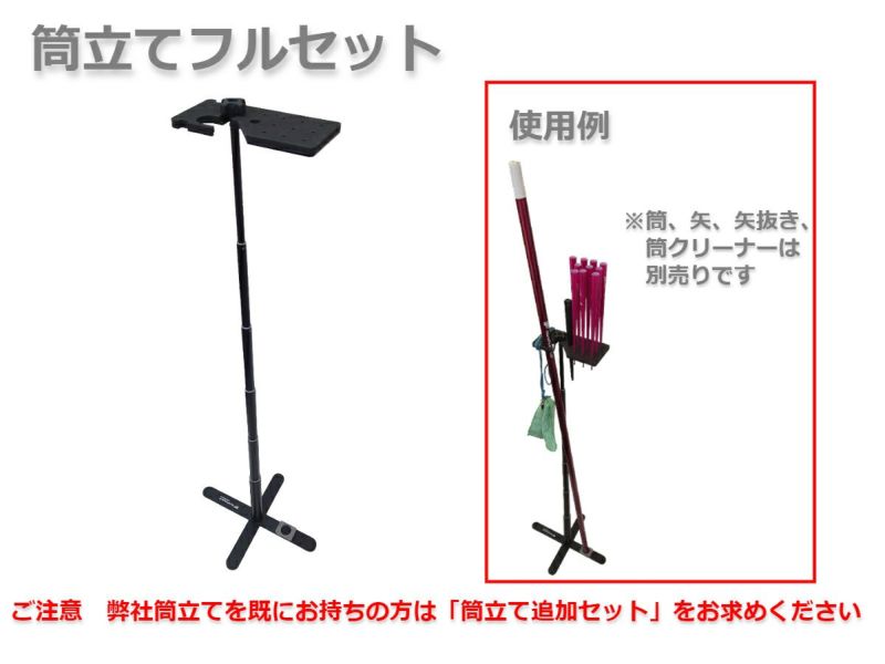 日本吹矢協会公認 FUKIYA DART 筒 スポーツ吹き矢 吹矢 - その他スポーツ
