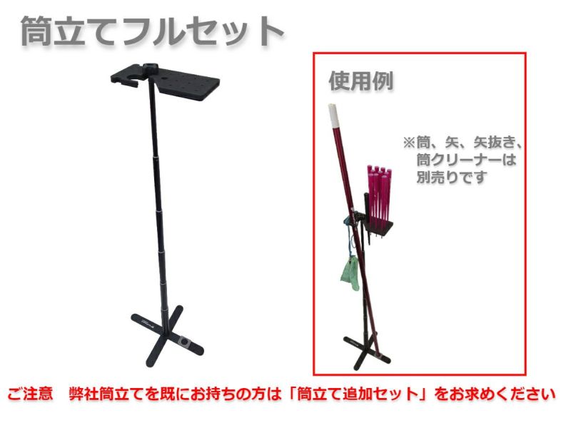 即納お得】 ヤフオク! - スポーツ吹き矢用具一式 連結タイプ筒・筒立